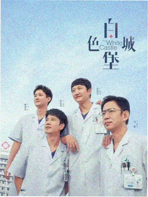 苍兰诀 电视剧免费观看