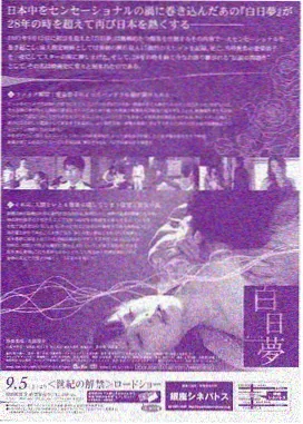 白夜追凶 悬疑刑侦剧