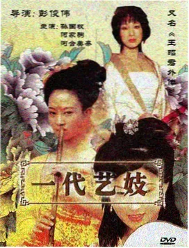 庆余年 古装电视剧推荐